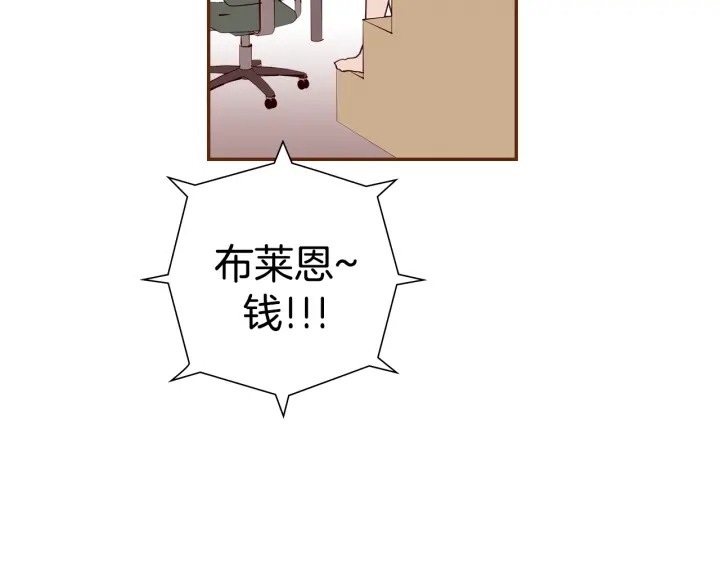 第162话 缪斯女神119