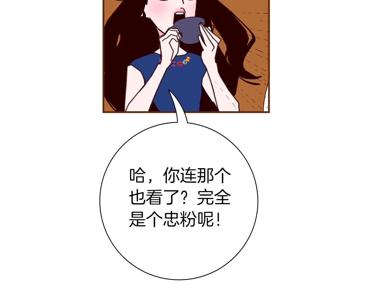 第198话 直播采访140
