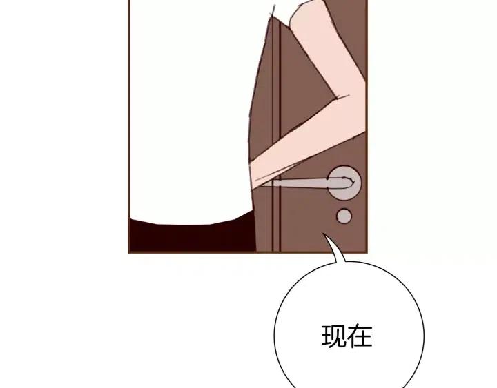 第59话 喜欢你的理由41