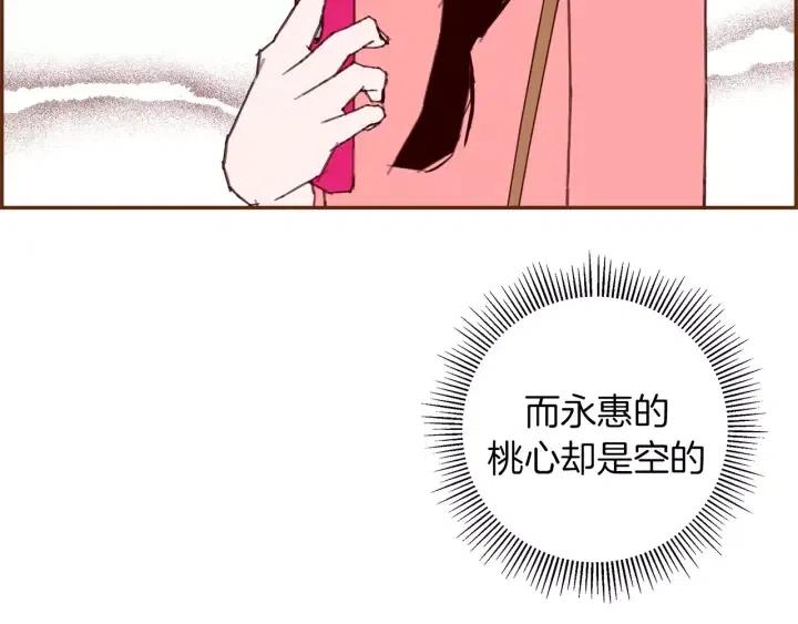 第54话 第一次约会151