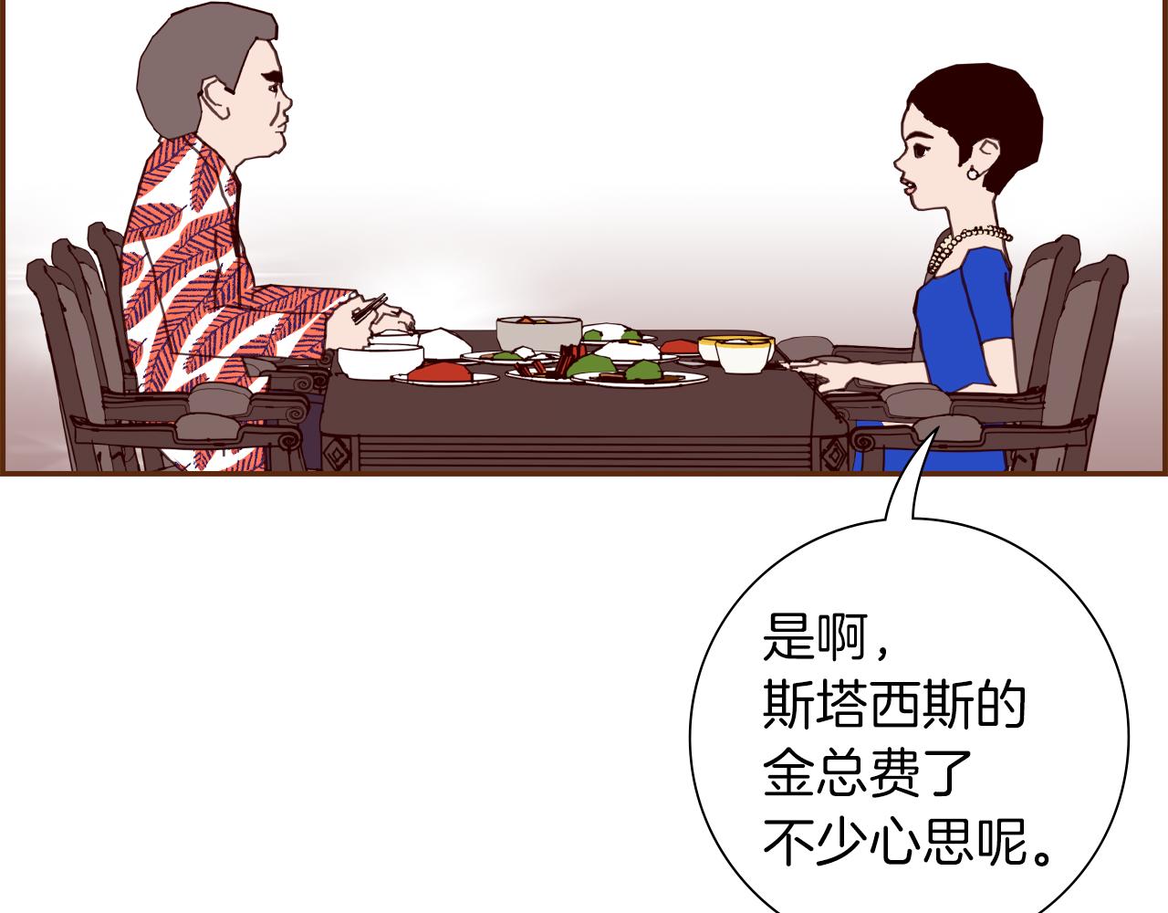 第192话练习117