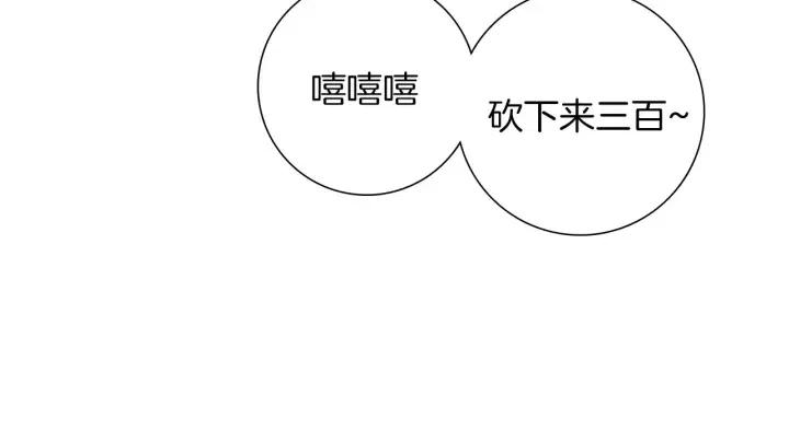 第47话 布莱恩37