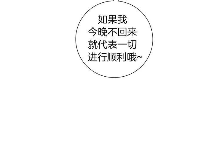 第153话 飞踢20