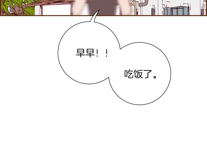 第168话 请叫出我的名字69