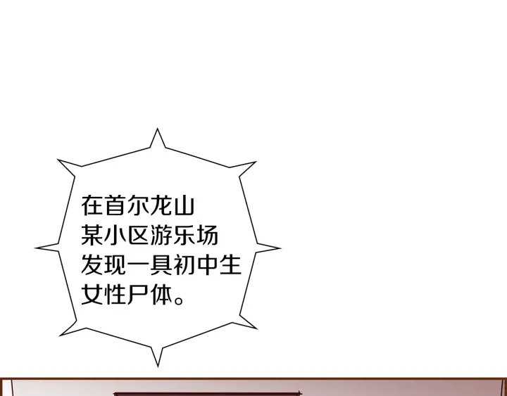 第169话 刷新165