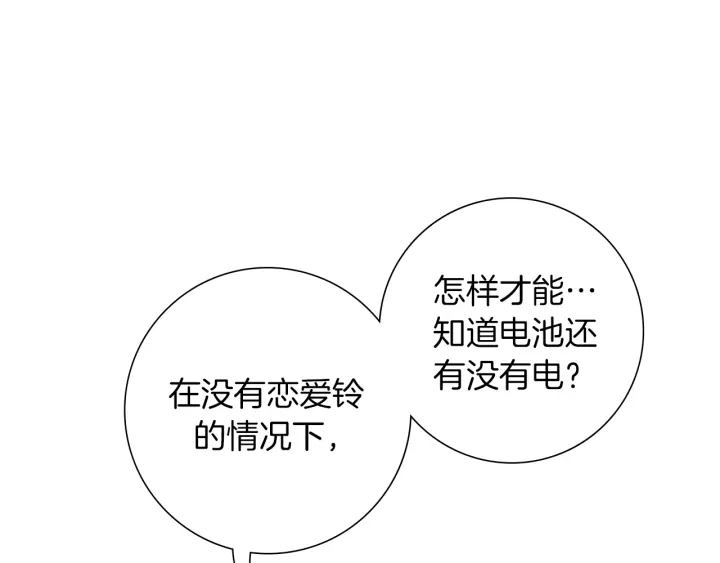 第153话 飞踢33