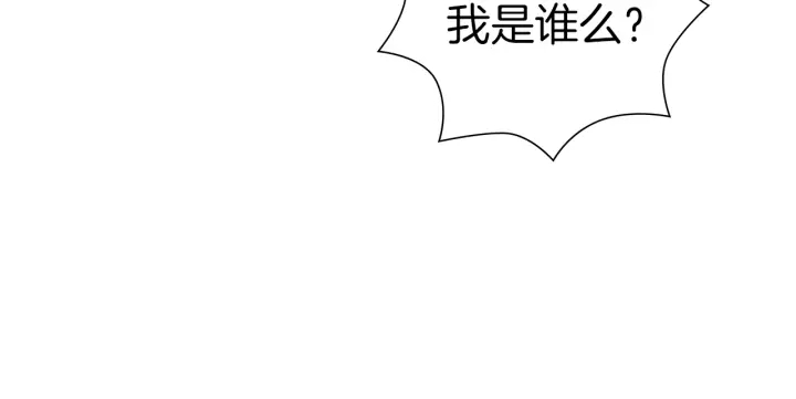 第159话 礼物54