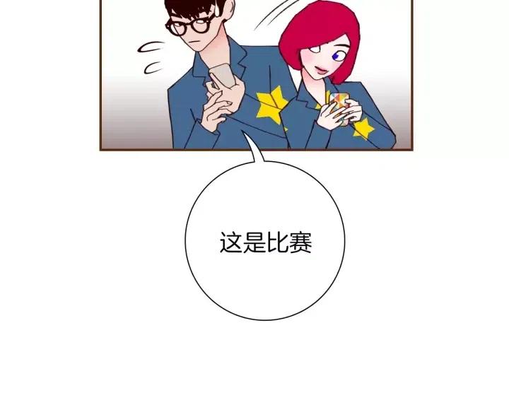 第90话 TO仓鼠37