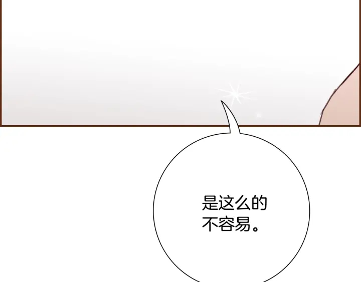 第164话 竞争率160