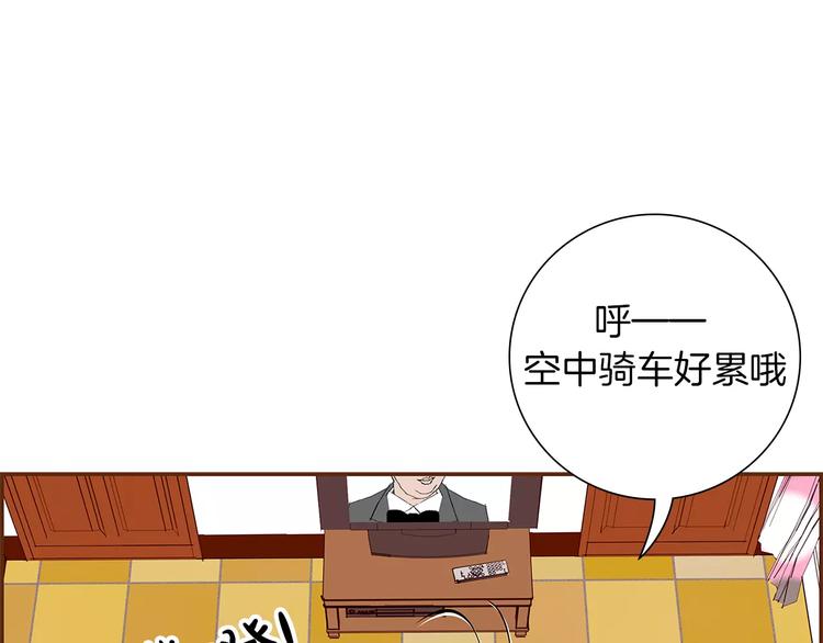第5话 10m的力量铃230