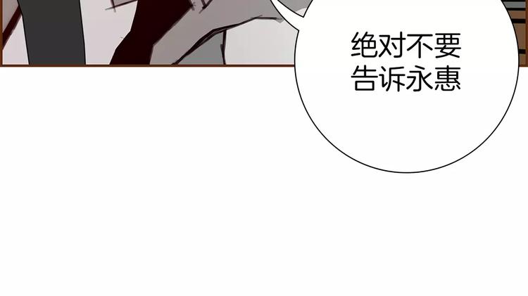 第4话 感情的种类226