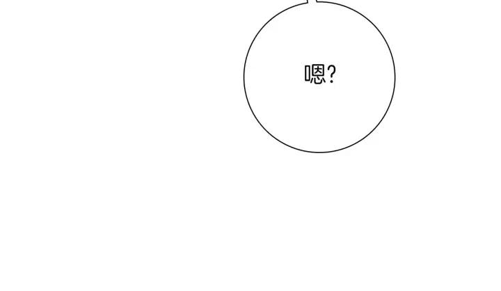 第55话 早早的名字102