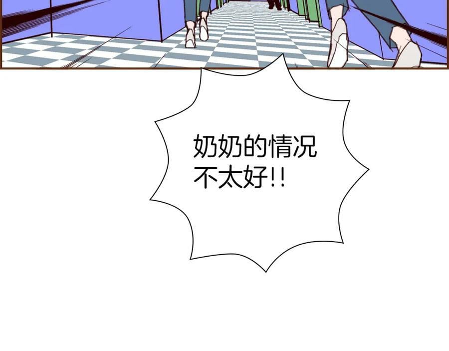 第209话 心脏50