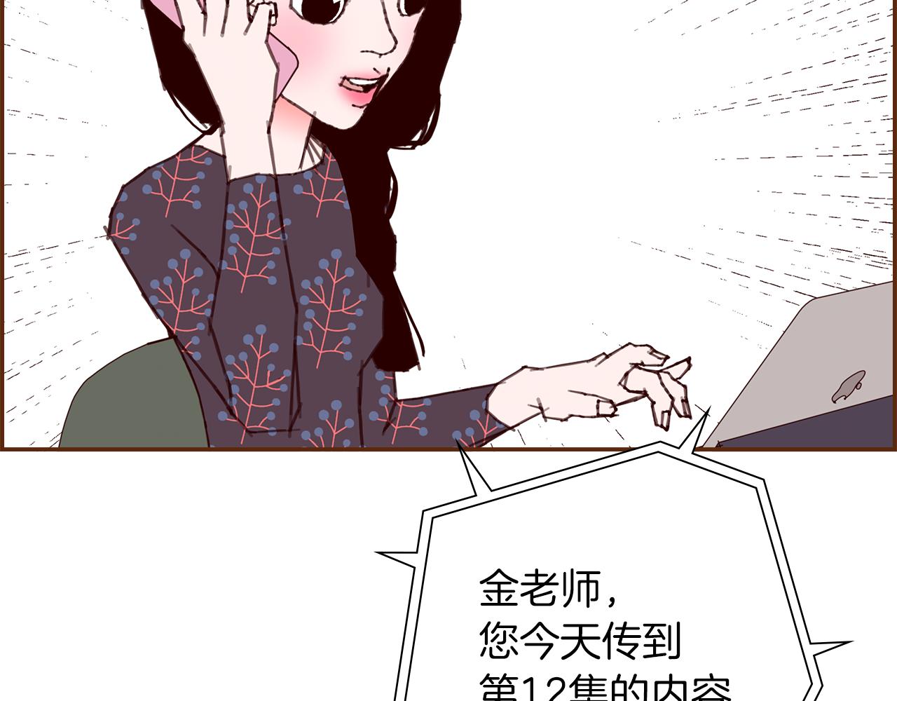 第184话 感觉158