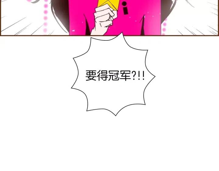 第104话 冲向冠军58