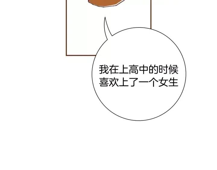 第47话 布莱恩132
