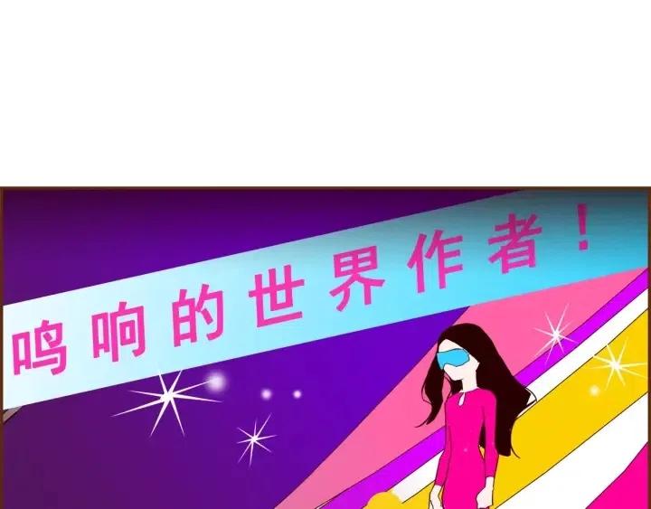 第79话 请摘下眼罩27