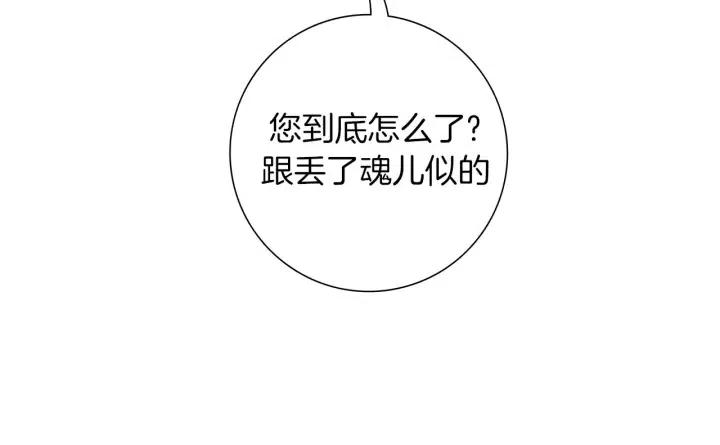 第91话 捷豹24