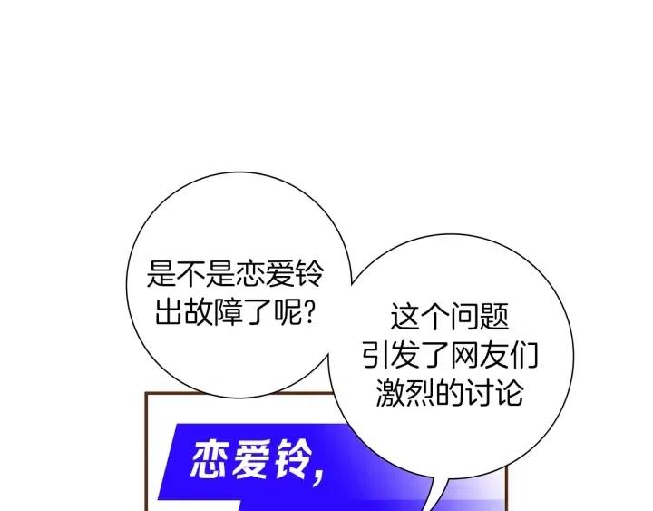 第15话 官方声明71