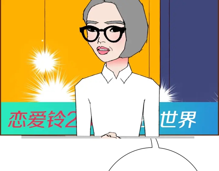 第175话 关系的确立94