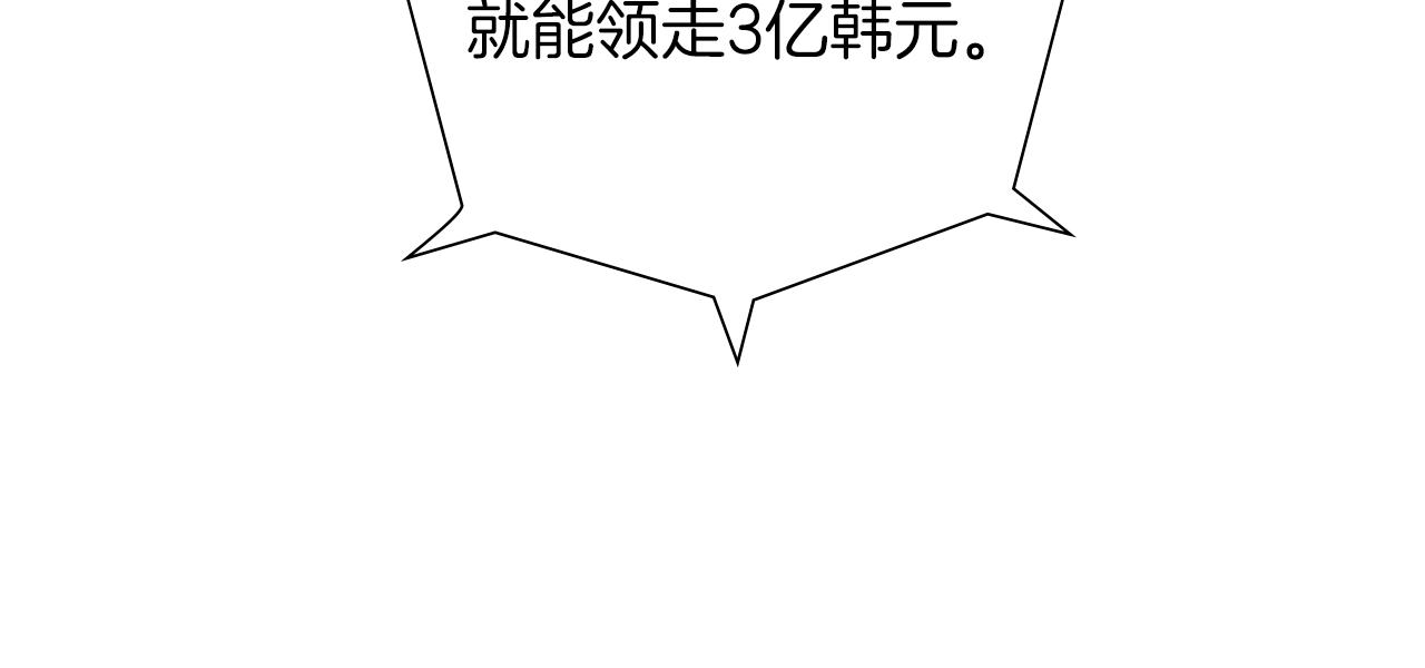 第197话 象征54