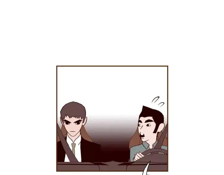 第108话 去别墅的路上88