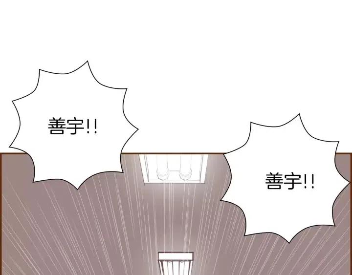 第59话 喜欢你的理由140