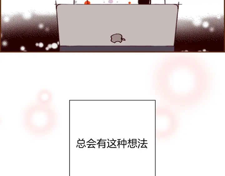 第124话 在没有恋爱铃的世界196