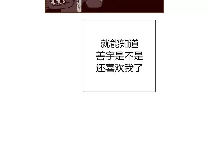 第63话 时机111