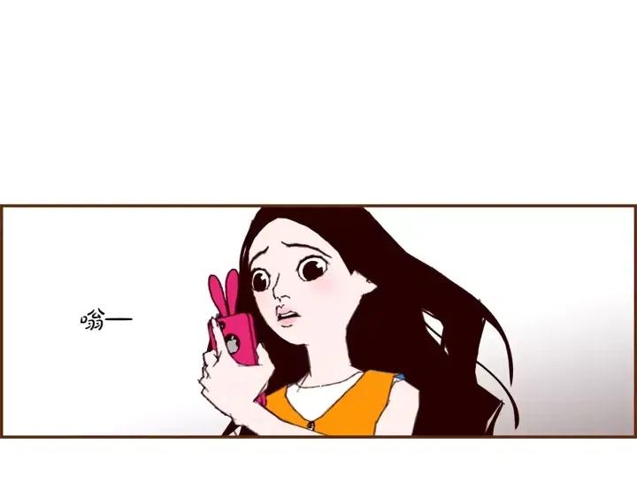 第23话 防护盾262