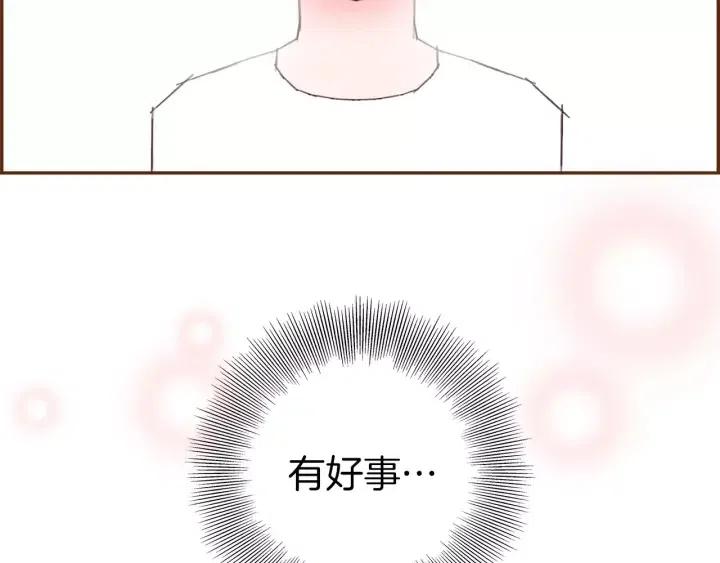 第107话 代驾84