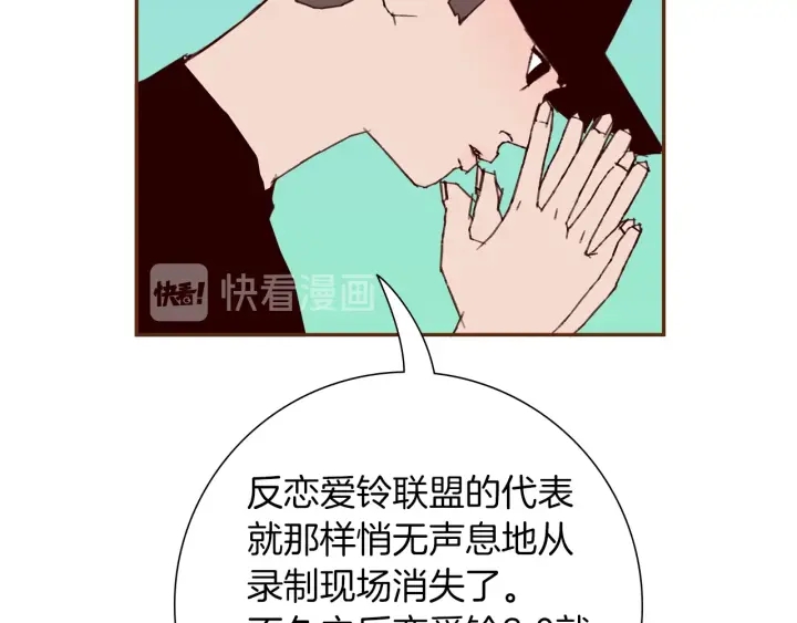 第179话 早来的理由87