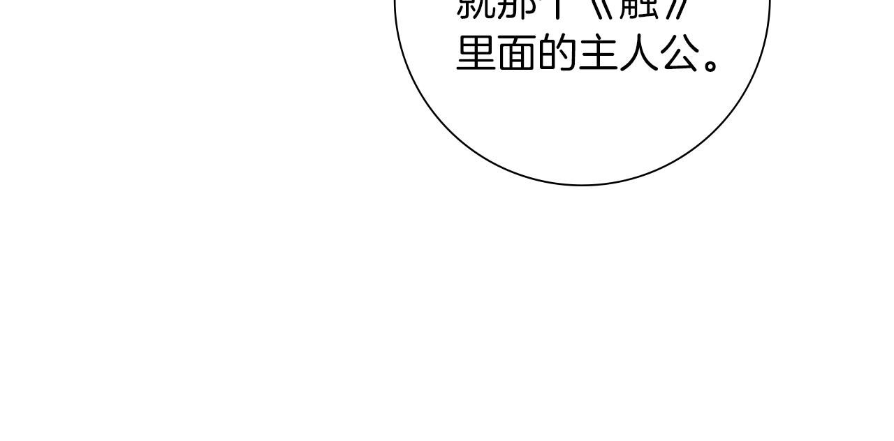 第198话 直播采访135