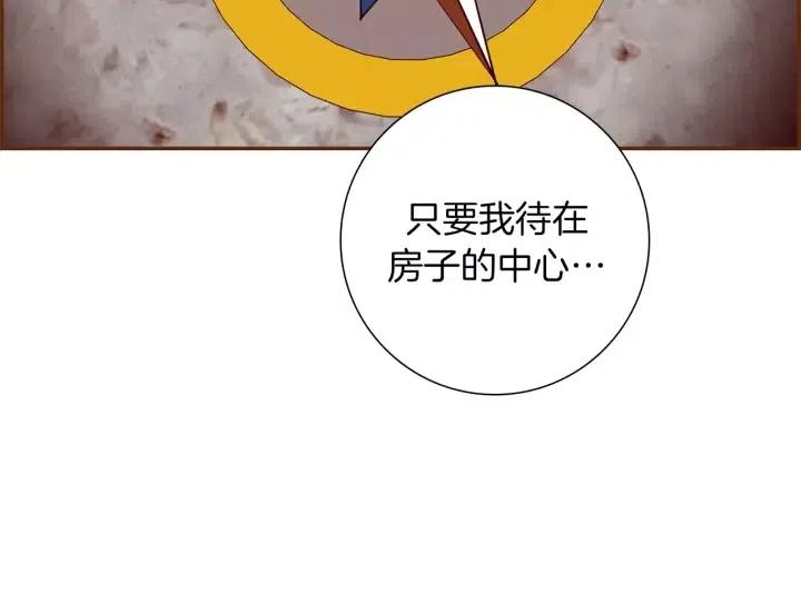 第88话 别墅的中心58