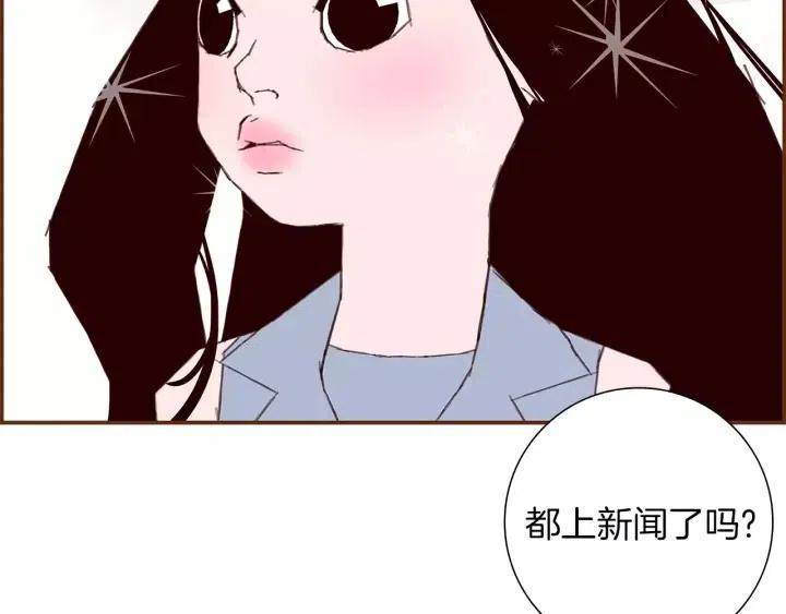 第20话 回忆130