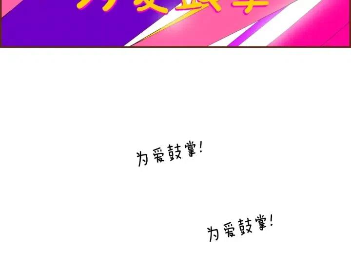 第78话 像傻瓜一样220