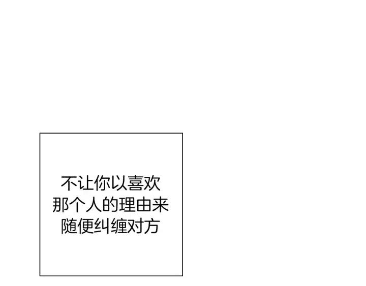 第82话 图标的意义60