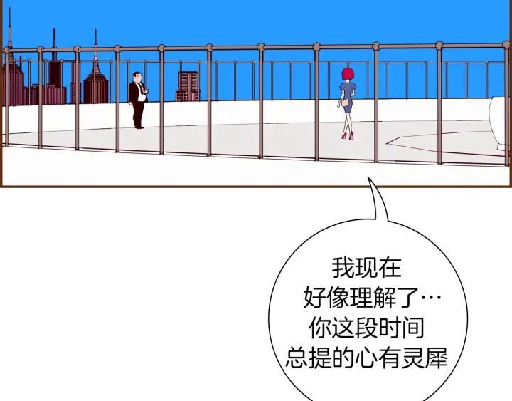 第155话 曲美的角度127