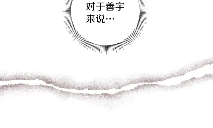 第177话 尴尬的关系145