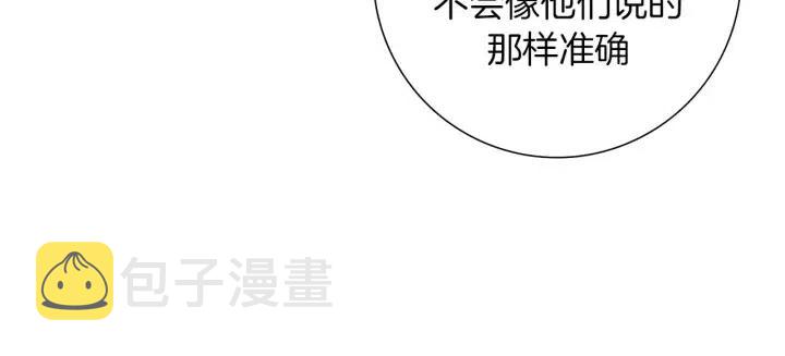 第83话 恋爱铃黑粉22