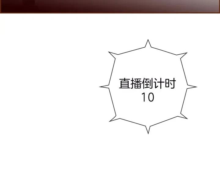 第78话 像傻瓜一样198