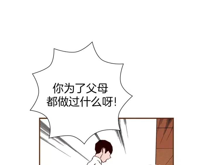 第23话 防护盾92