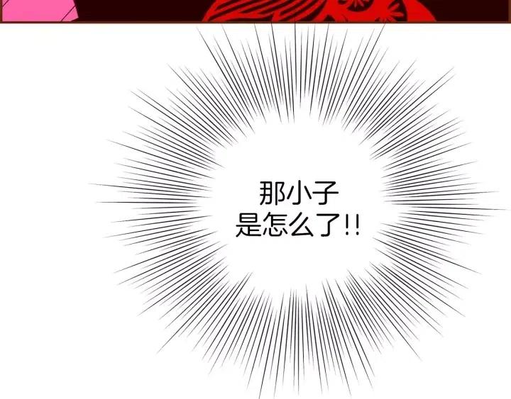 第82话 图标的意义231