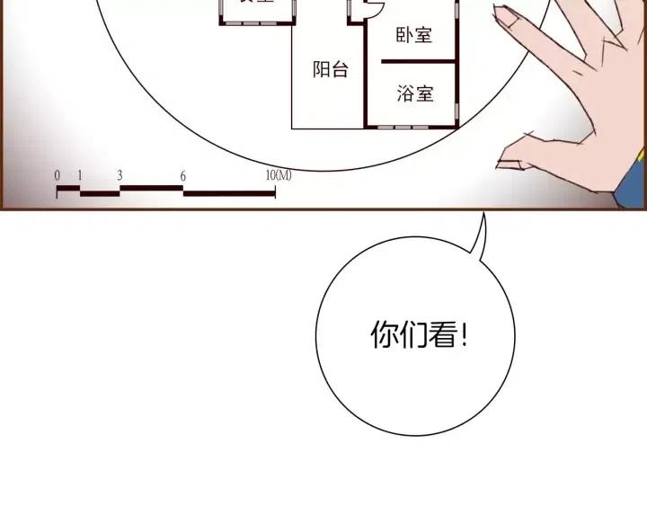 第88话 别墅的中心51