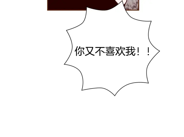 第126话 合格线150