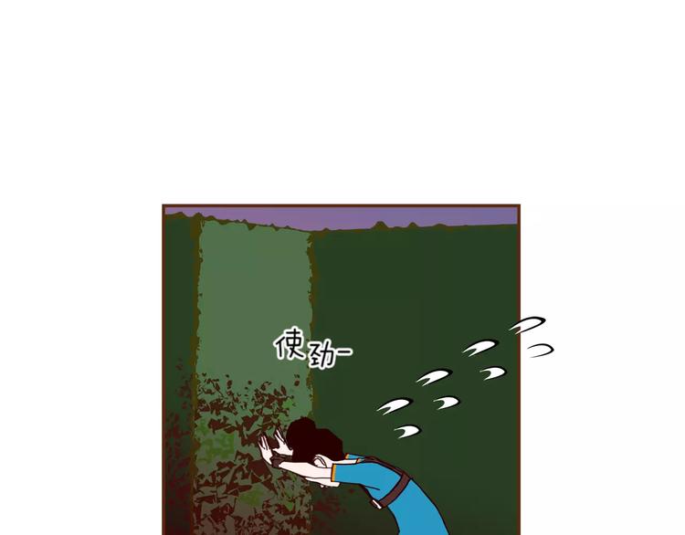 第116话 岔路61