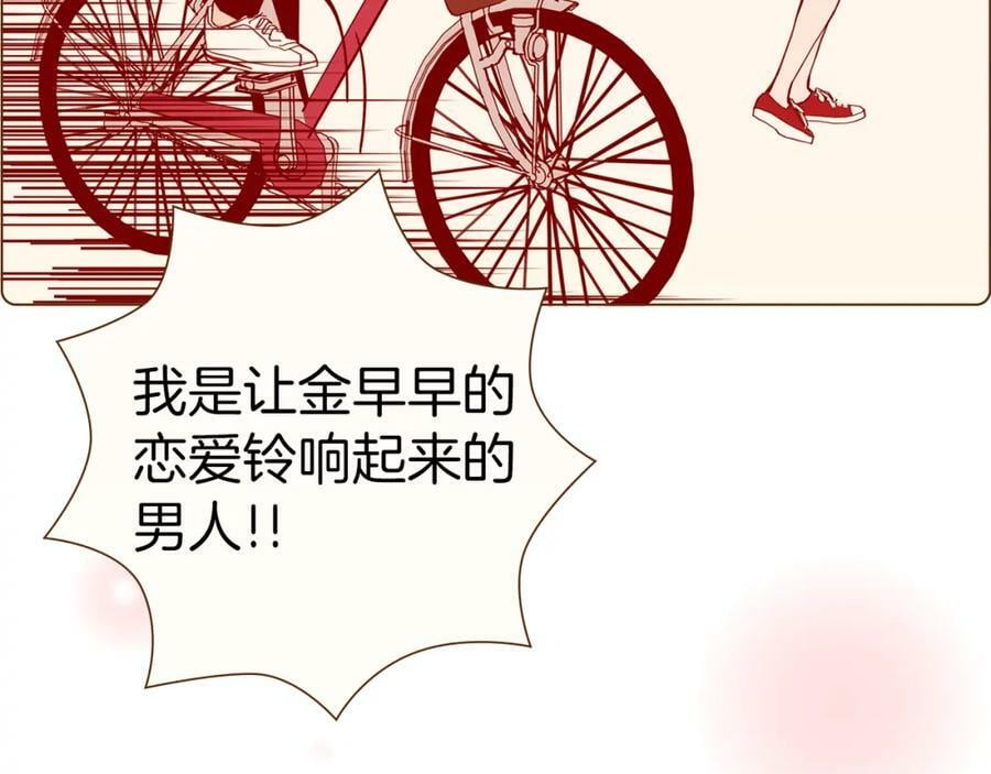 第209话 心脏185