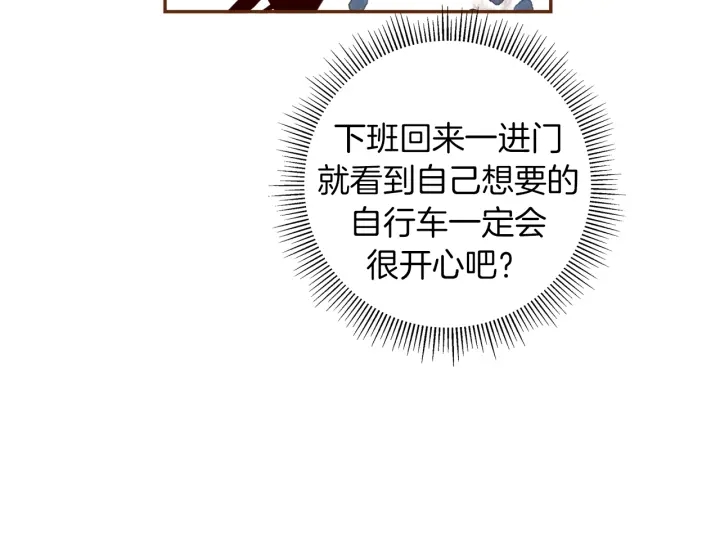 第141话 新手上路165