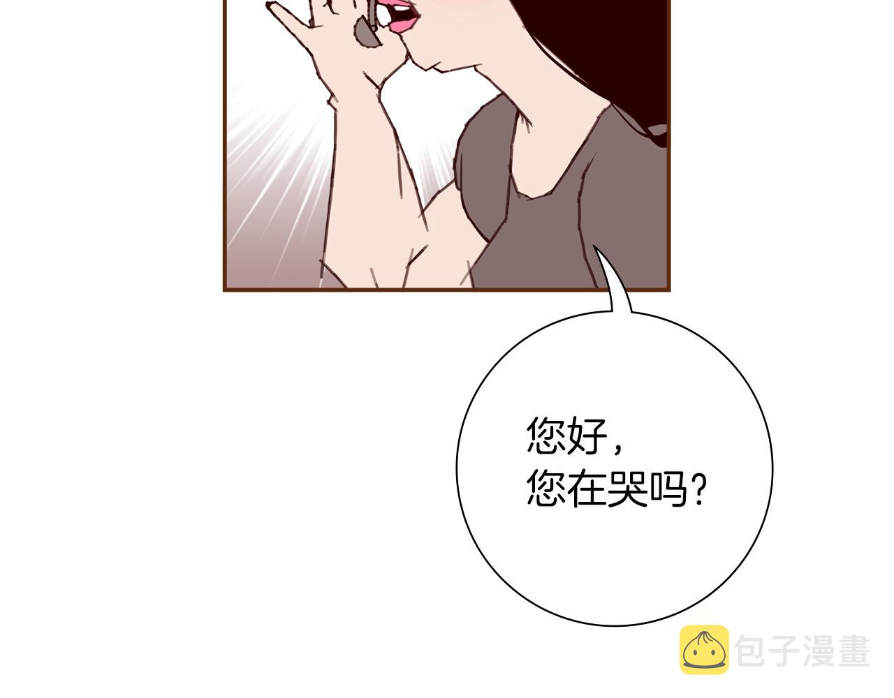 第196话 客服中心72