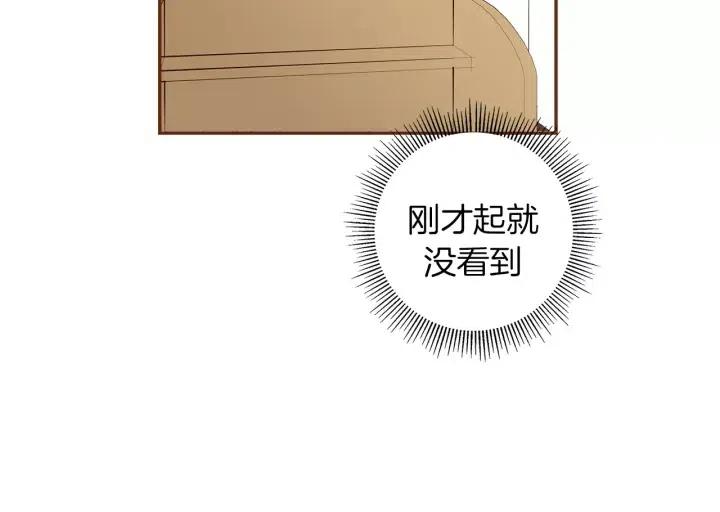 第39话 孤独是一种状态8